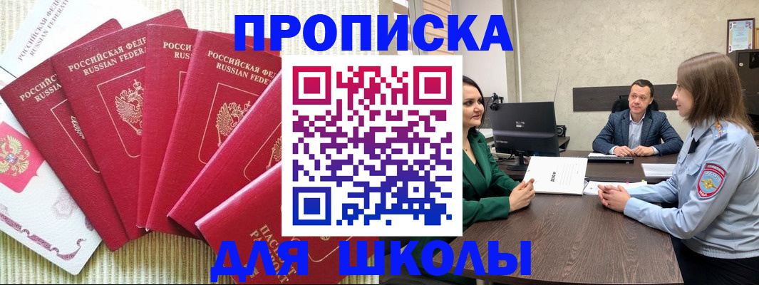 временная регистрация госуслуги в Югорске